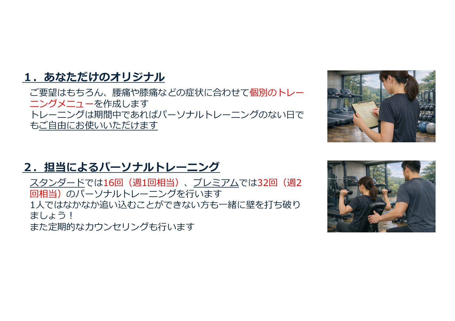 三重県津市 フィットネスジム メディカルフィットネスSHL