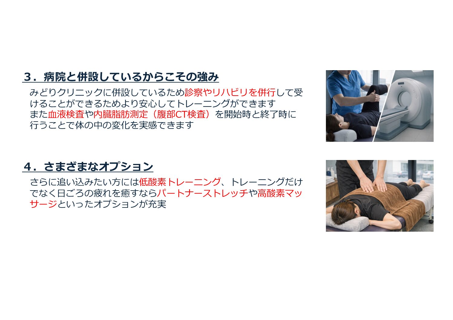 三重県津市 フィットネスジム メディカルフィットネスSHL